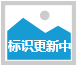 深圳市市場監督管理局企業主體(tǐ)身份公示